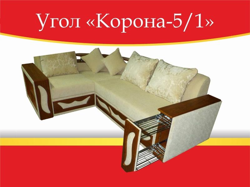 угловой диван корона-5/1 в Иваново