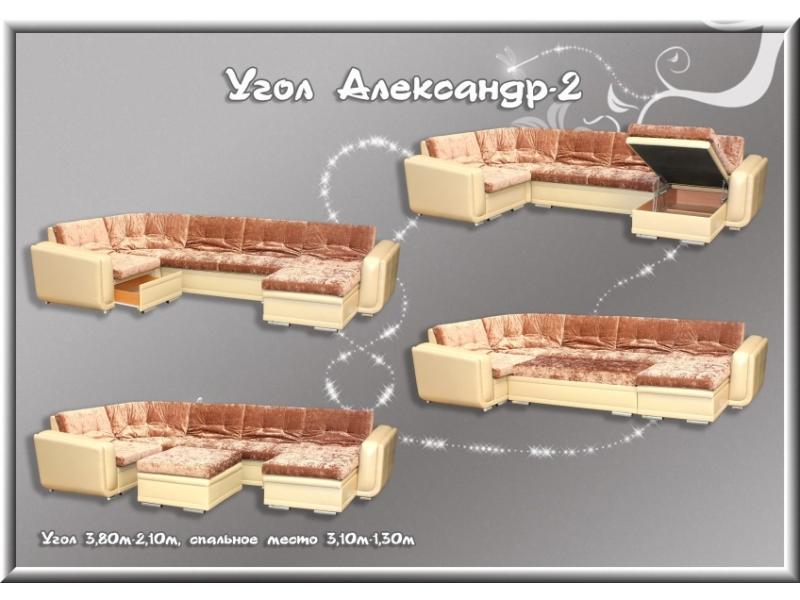 мягкий тканевый диван александр-2 в Иваново