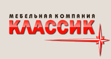 Классик