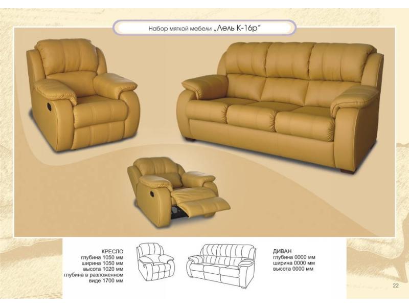 диван прямой лель к-16 в Иваново