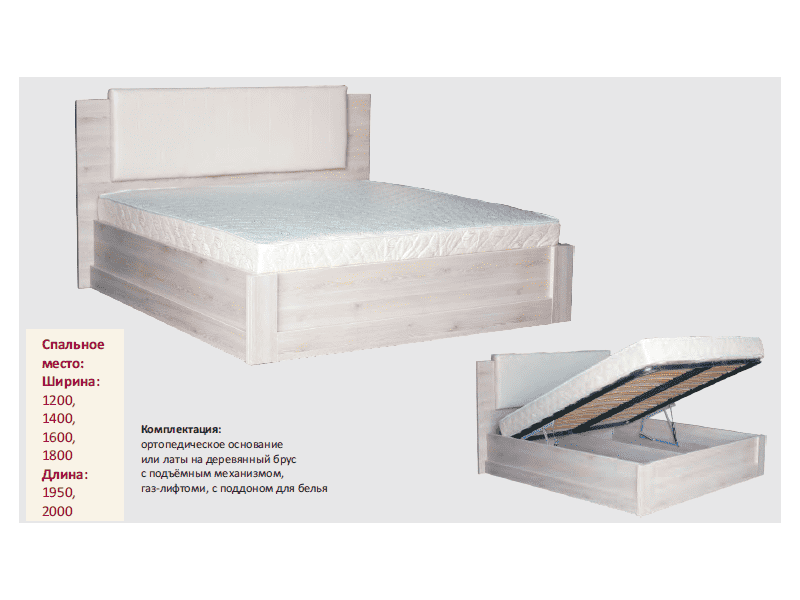 кровать ида с подъемным механизмом в Иваново