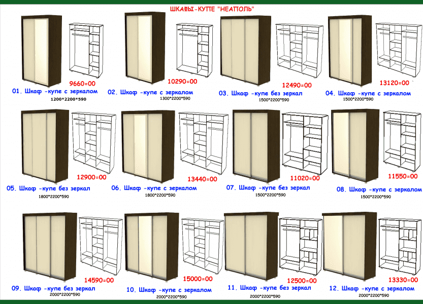 шкаф-купе неаполь в Иваново