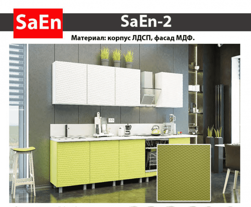 кухня с фрезеровкой saen-2 в Иваново