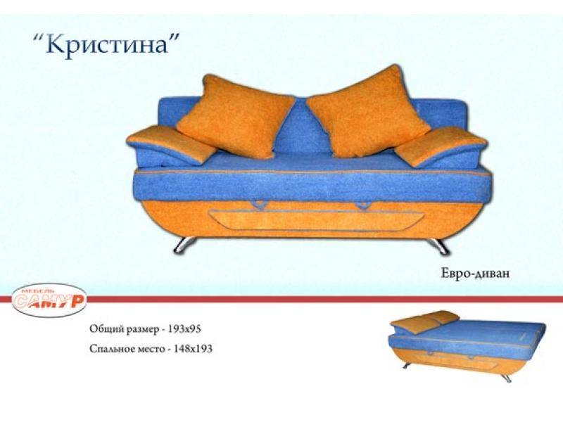 диван прямой кристина в Иваново