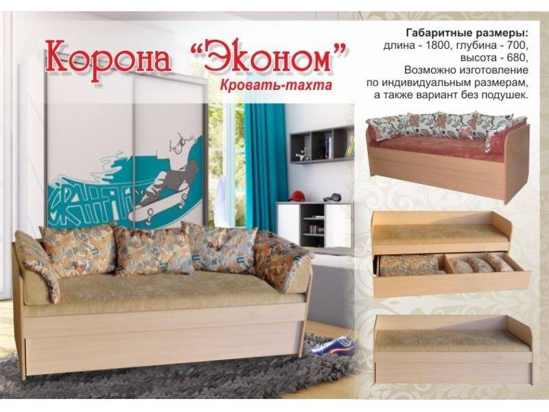 кровать-тахта корона эконом в Иваново