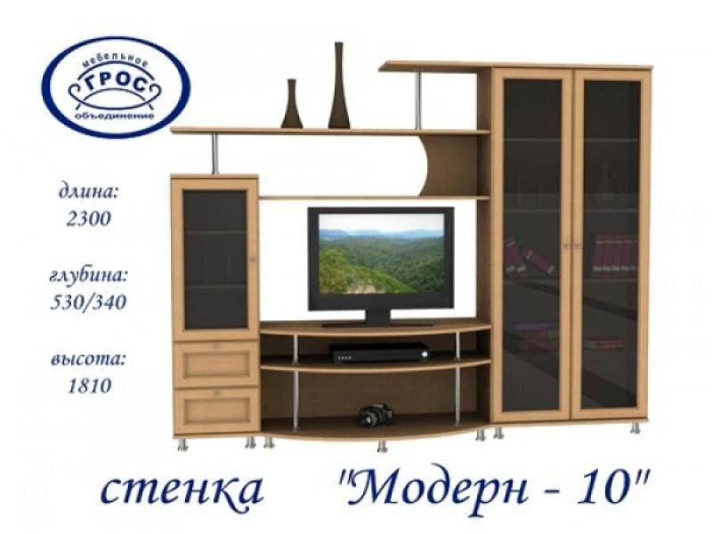 гостиная стенка модерн 10 в Иваново