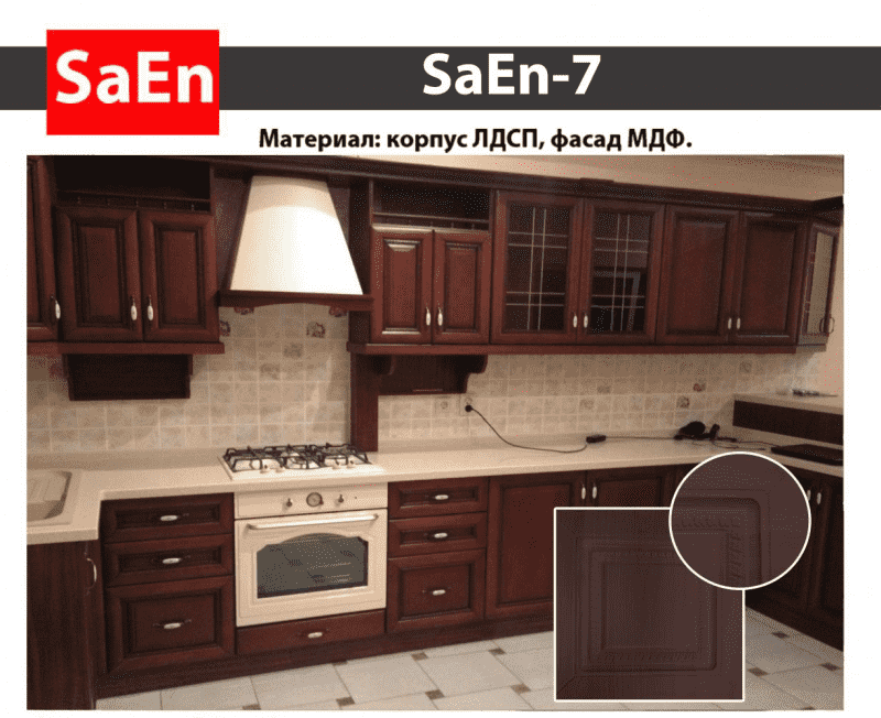 кухня с фрезеровкой saen-7 в Иваново