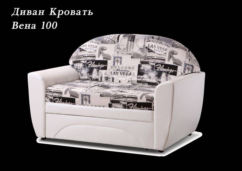 диван-кровать вена 100 в Иваново