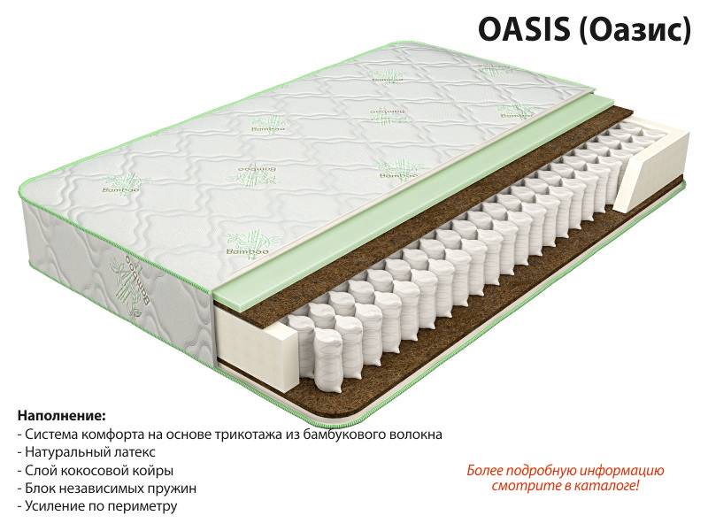 матрас оазис в Иваново