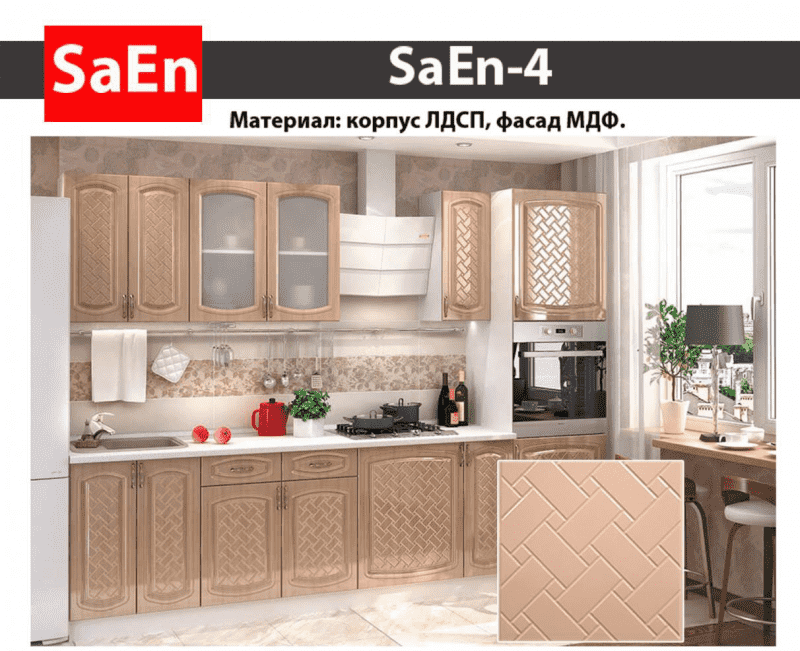 кухня с фрезеровкой saen-4 в Иваново