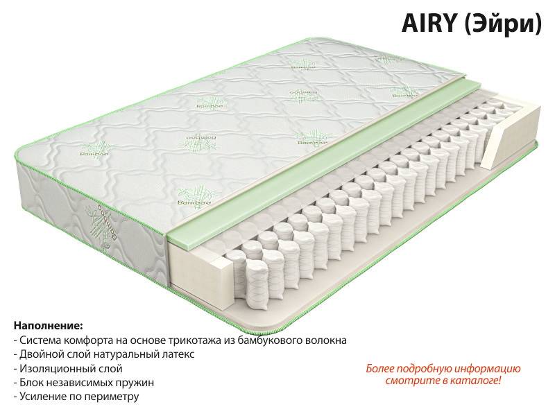 матрас эйри в Иваново