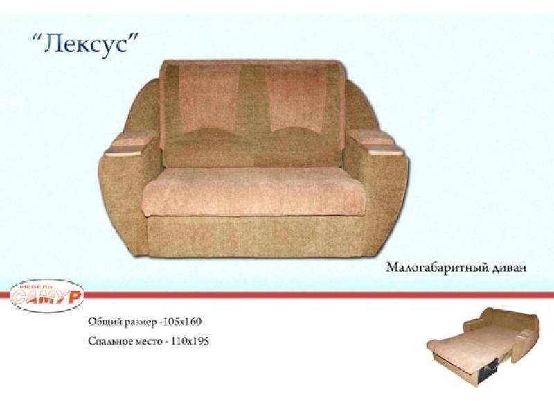 диван прямой лексус в Иваново