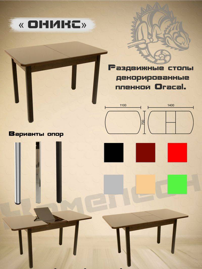 стол с декоративной пленкой oracal оникс в Иваново