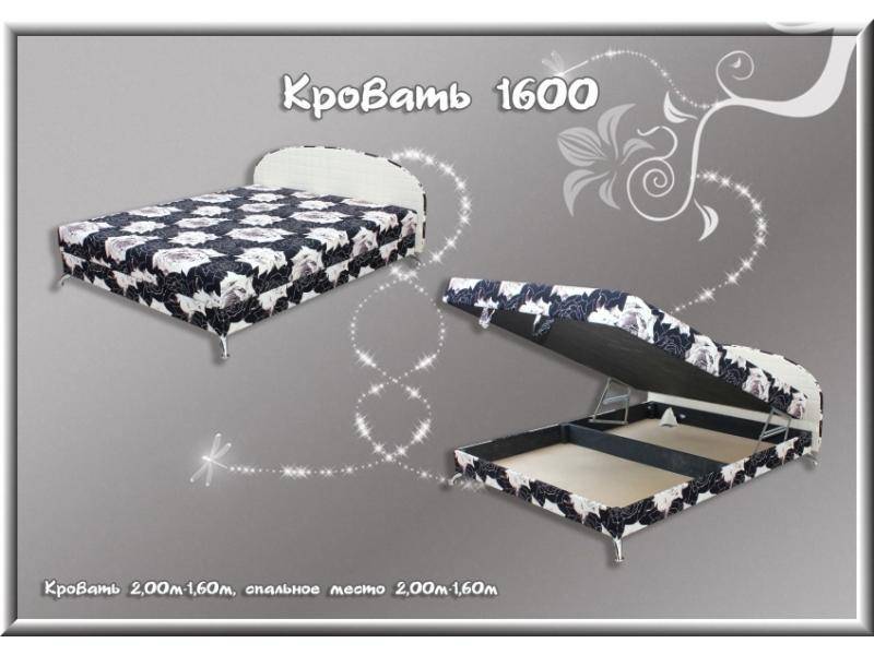 кровать 1600 в Иваново