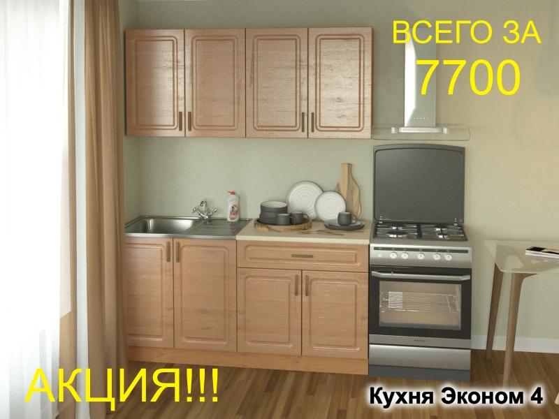 кухня эконом 4 в Иваново