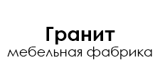 Гранит