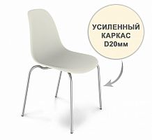 стул dsr усиленный каркас s30 (eames style) в Иваново