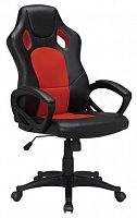 компьютерное кресло brabix rider ex-544 игровое в Иваново