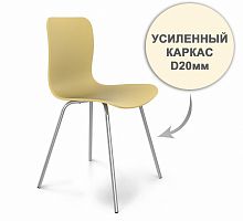 стул dsr усиленный каркас s33 (eames style) в Иваново