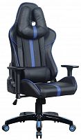 компьютерное кресло brabix gt carbon gm-120 игровое в Иваново